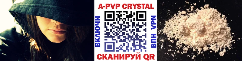 Альфа ПВП VHQ  Чердынь 