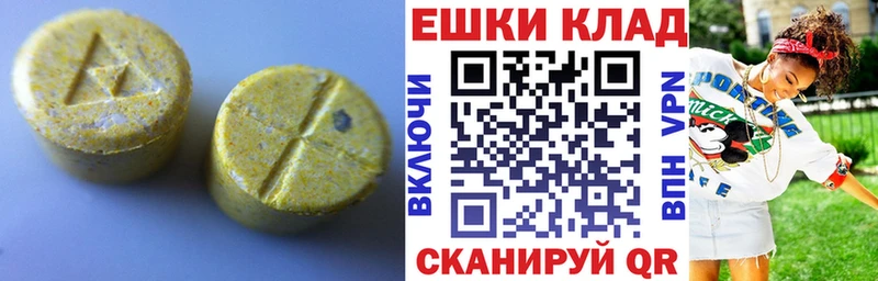 kraken вход  купить   Чердынь  ЭКСТАЗИ 300 mg 