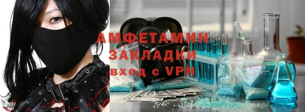 героин Волосово