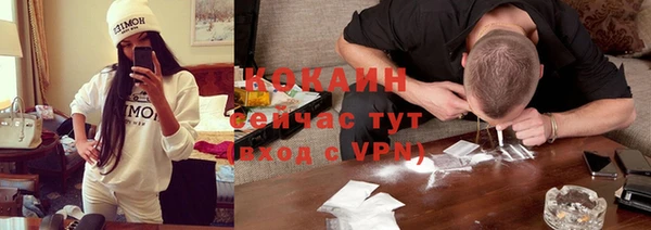 героин Волосово