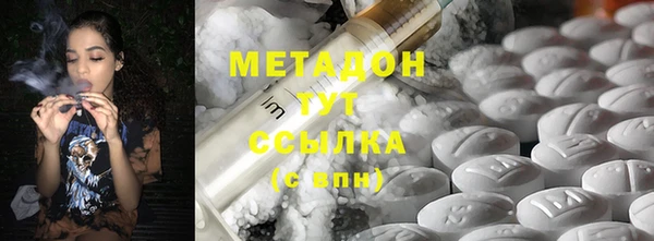 героин Волосово