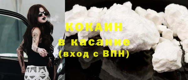 COCAINE Верхний Тагил