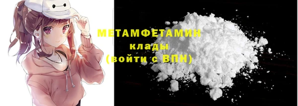 скорость Волоколамск
