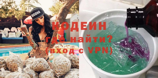 героин Волосово