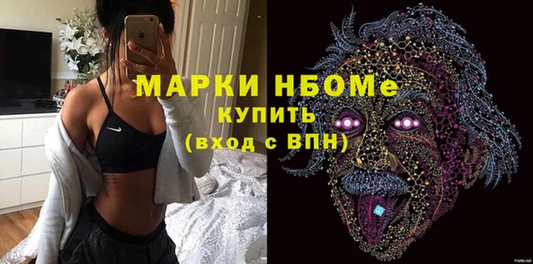 скорость Волоколамск