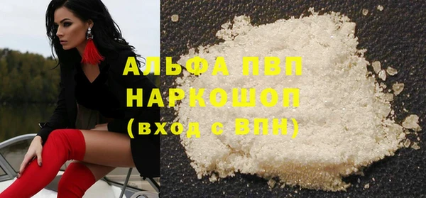 героин Волосово