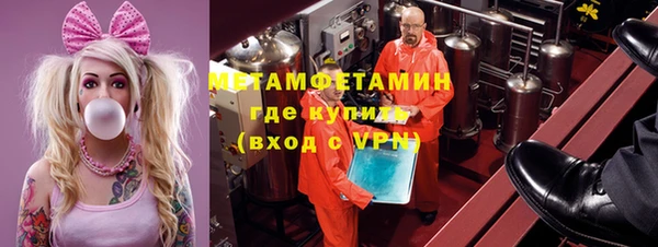 героин Волосово
