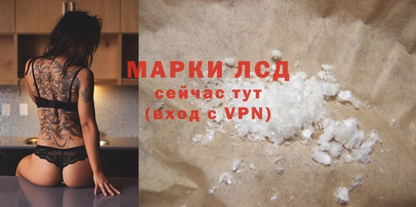 героин Волосово