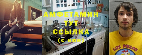 скорость Волоколамск