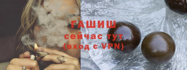 героин Волосово