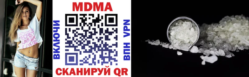 как найти закладки  Чердынь  МДМА молли 