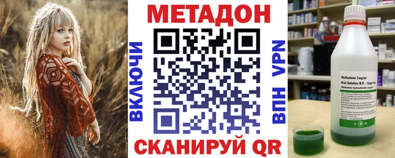 купить  сайты  blacksprut ссылка  МЕТАДОН VHQ  Чердынь 