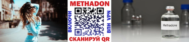 МЕТАДОН VHQ Чердынь
