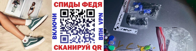 магазин    Чердынь  MEGA рабочий сайт  МЕТАМФЕТАМИН Methamphetamine 