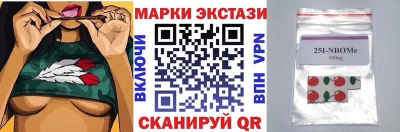 MEGA ССЫЛКА  Чердынь  Марки NBOMe 1,8мг 