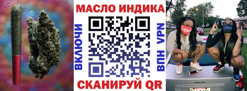 наркотики  Чердынь  МЕГА маркетплейс  Дистиллят ТГК вейп 
