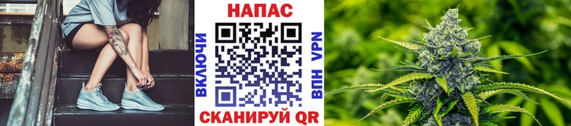 МАРИХУАНА тримм Чердынь